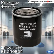 ������ �������� Cworks ���. B11CR0504 B11CR0504 ����