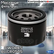 ������ �������� Cworks ���. B11CR0505 B11CR0505 ����