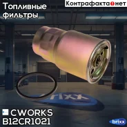 ������ ��������� Cworks ���. B12CR1021 B12CR1021 ����
