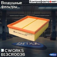 ������ Cworks ���. B13CR0036 B13CR0036 ����