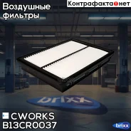 ������ ��������� Cworks ���. B13CR0037 B13CR0037 ����