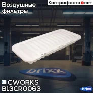 ������ ��������� (������ ��� B13MR0111) Cworks ���. B13CR0063 B13CR0063 ����