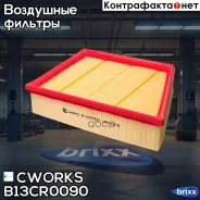 ������ ��������� Cworks ���. B13CR0090 B13CR0090 ����