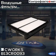 ������ ��������� (������ ��� B13CR0105) Cworks ���. B13CR0093 B13CR0093 ����