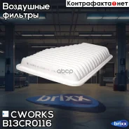 ������ ��������� Toyota Lexus GS300/430/450 00-05/05- (Filtron AP144/4, VIC A-1008) B13CR0116 Cworks ���. B13CR0116 B13CR0116 ����