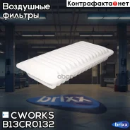 ������ ��������� (������ ��� B13MR0032) Cworks ���. B13CR0132 B13CR0132 ����