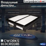 ������ ��������� (������ ��� B130810042) Cworks ���. B13CR0146 B13CR0146 ����