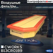 ������ Cworks ���. B13CR0189 B13CR0189 ����