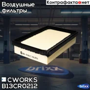������ ��������� (������ ��� B13MR0096) Cworks ���. B13CR0212 B13CR0212 ����