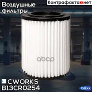 ������ ��������� Cworks ���. B13CR0254 B13CR0254 ����