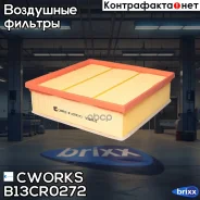 ������ ��������� Cworks ���. B13CR0272 B13CR0272 ����