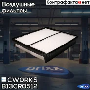 ������ Cworks ���. B13CR0512 B13CR0512 ����