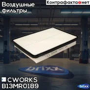 ������ Cworks ���. B13MR0189 B13MR0189 ����