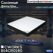 ������ �������� ������� Cworks ���. B14CR0140 B14CR0140 ����