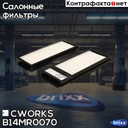 ������ Cworks ���. B14MR0070 B14MR0070 ����