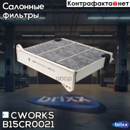 ������ �������� �������� (������ ��� B15MR0024) Cworks ���. B15CR0021 B15CR0021 ����