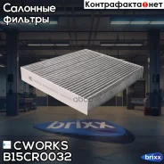 ������ �������� �������� Cworks ���. B15CR0032 B15CR0032 ����