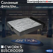 ������ �������� �������� Cworks ���. B15CR0099 B15CR0099 ����