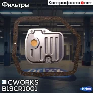 ������ ���� � ���������� Cworks ���. B19CR1001 B19CR1001 ����