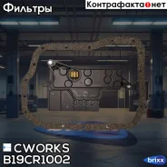 ������ ���� � ���������� Cworks ���. B19CR1002 B19CR1002 ����