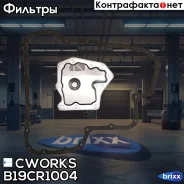 ������ ���� � ���������� Cworks ���. B19CR1004 B19CR1004 ����