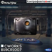 ������ ���� Cworks ���. B19CR1007 B19CR1007 ����