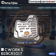 ������ ���� � ���������� Cworks ���. B19CR1017 B19CR1017 ����