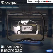 ������ ���� � ���������� Cworks ���. B19CR1020 B19CR1020 ����