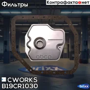 ������ ���� � ���������� Cworks ���. B19CR1030 B19CR1030 ����