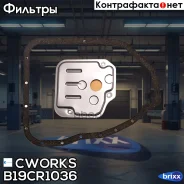 ������ ���� � ���������� Cworks ���. B19CR1036 B19CR1036 ����
