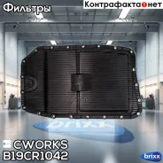 ������ ���� Cworks ���. B19CR1042 B19CR1042 ����