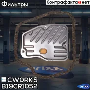 ������ ���� � ���������� Cworks ���. B19CR1052 B19CR1052 ����