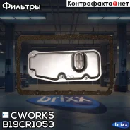 ������ ���� � ���������� Cworks ���. B19CR1053 B19CR1053 ����
