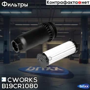������ ���� Cworks ���. B19CR1080 B19CR1080 ����