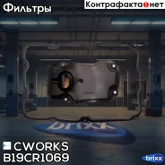 ������ ���� � ���������� B19CR1069 Cworks ���. B19CR1069 B19CR1069 ����