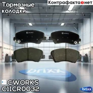��������� ������� ��������, NAO (������ ��� C11NR0032) Cworks ���. C11CR0032 C11CR0032 ����
