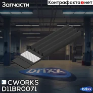 ������������ ������, EPDM Cworks ���. D11BR0071 4PK946 D11BR0071 ����