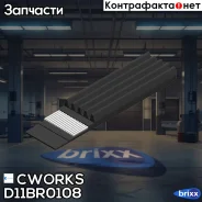 ������������ ������, EPDM Cworks ���. D11BR0108 5PK913 D11BR0108 ����
