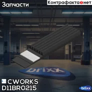 ������������ ������, EPDM (������ ��� D11BR0214) Cworks ���. D11BR0215 6PK1199 D11BR0215 ����