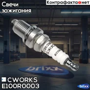 ����� ���������, Yttrium Cworks ���. E100R0003 E100R0003 ����