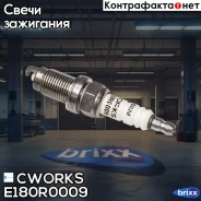 ����� ���������, Iridium Cworks ���. E180R0009 E180R0009 ����