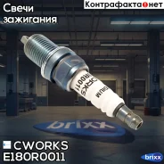 ����� ���������, Iridium Cworks ���. E180R0011 E180R0011 ����