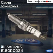 ����� ���������, Iridium E180R0024 Cworks ���. E180R0024 E180R0024 ����