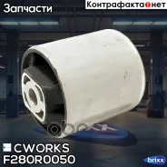 ����������� VAG Cworks ���. F280R0050 F280R0050 ����