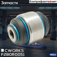 ����������� F280R0051 Cworks ���. F280R0051 F280R0051 ����