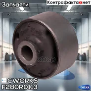 ����������� F280R0113 Cworks ���. F280R0113 F280R0113 ����