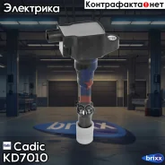 ������� ��������� Cadic KD7010 Cadic ���. KD7010 KD7010 ����