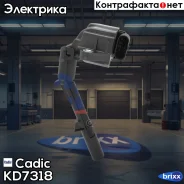 ������� ��������� Cadic KD7318 Cadic ���. KD7318 KD7318 ����