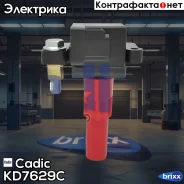 ������� ��������� Cadic KD7629C Cadic ���. KD7629C KD7629C ����