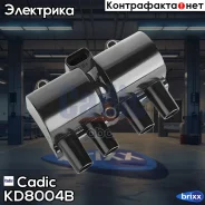 ������� ��������� Cadic ���. KD8004B KD8004B ����